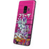 Dragon Ball Z Frieza Evolution Galaxy S9 Skin